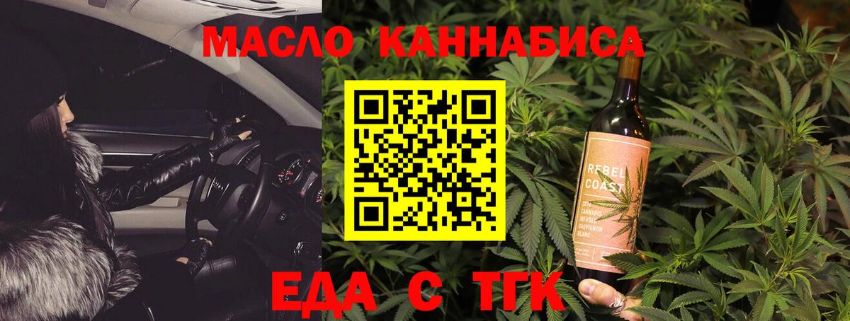 Canna-Cookies марихуана  Вход с VPN  Гурьевск 