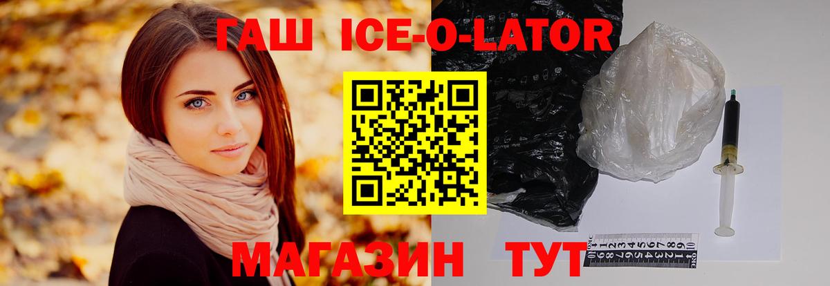 ГАШ  ГАШ убойный  Гашиш Cannabis  Вход с VPN  Гурьевск 