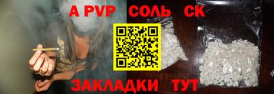 сатива Балашиха