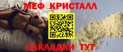 марки nbome Балаково