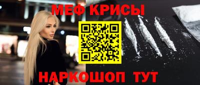 марки nbome Балаково