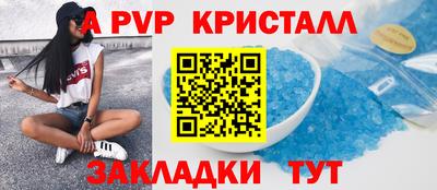 марки nbome Балаково