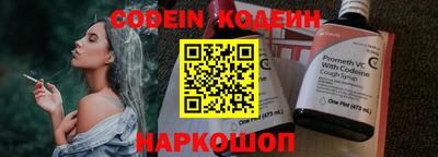марки nbome Балаково