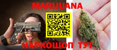 марки nbome Балаково