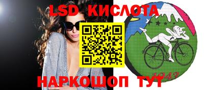 сатива Балашиха