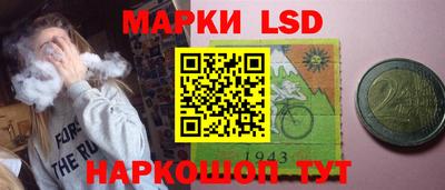 марки nbome Балаково