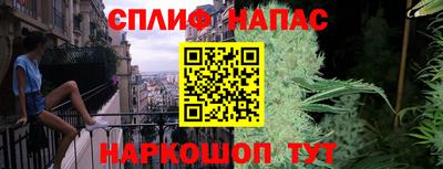 марки nbome Балаково