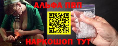 сатива Балашиха