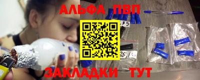 сатива Балашиха