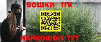 сатива Балашиха