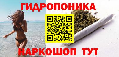 сатива Балашиха