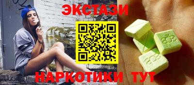 сатива Балашиха