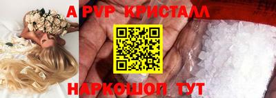 марки nbome Балаково
