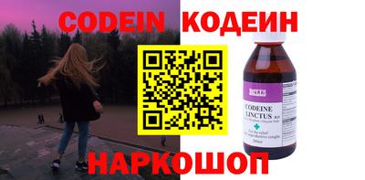 марки nbome Балаково