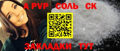 сатива Балашиха