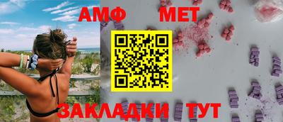 марки nbome Балаково