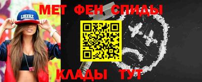 сатива Балашиха