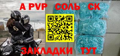 марки nbome Балаково