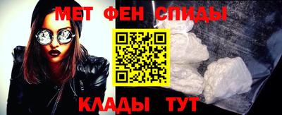 марки nbome Балаково