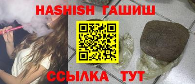 сатива Балашиха
