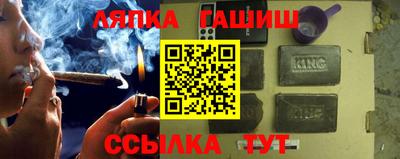 марки nbome Балаково