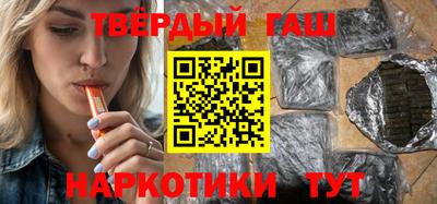 марки nbome Балаково