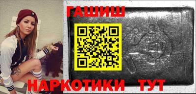 сатива Балашиха