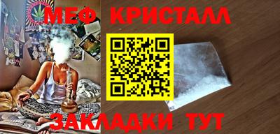 сатива Балашиха