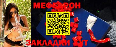 марки nbome Балаково