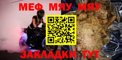 марки nbome Балаково