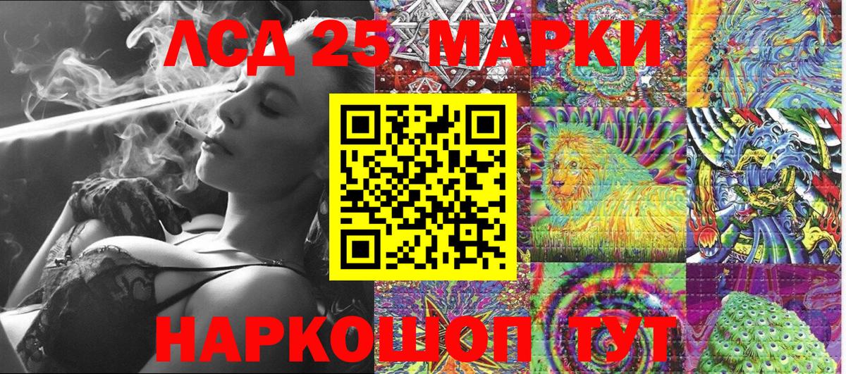 Марки NBOMe 1500мкг Гурьевск