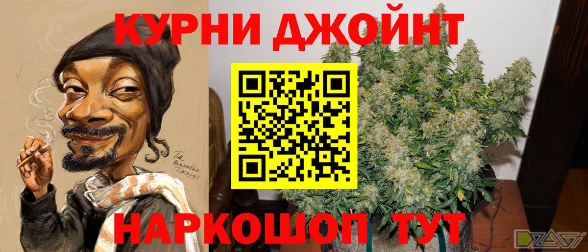 МАРИХУАНА конопля  Бошки марихуана MAZAR  Гурьевск  Вход с VPN  Бошки марихуана Amnesia 